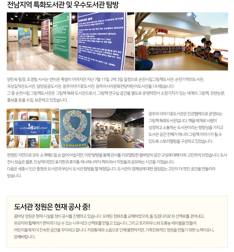 2018년 7월 시시콜콜 뉴스