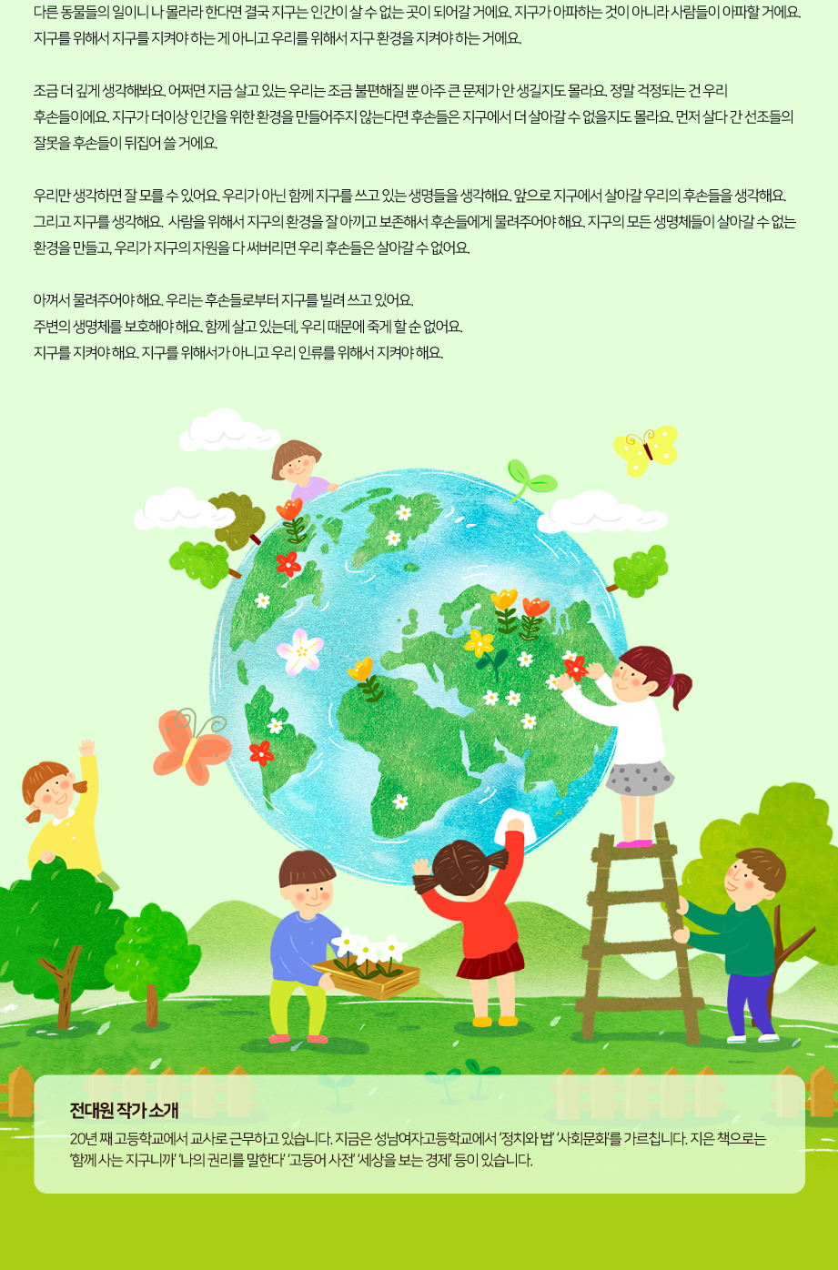 2021년 12월 어제 읽은 책