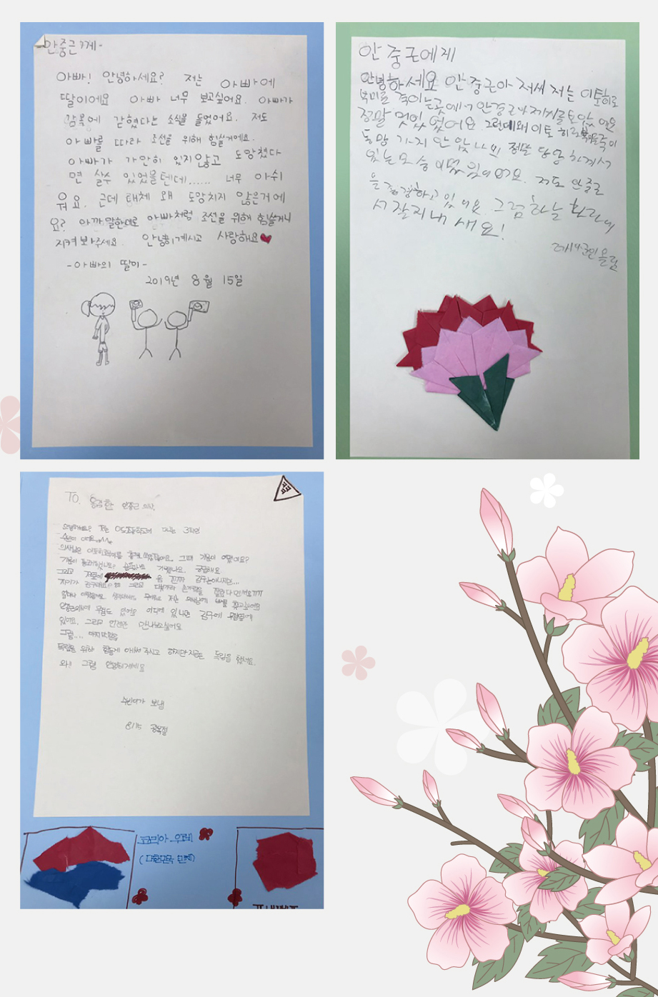 2019년 Fall 어린이 작업실