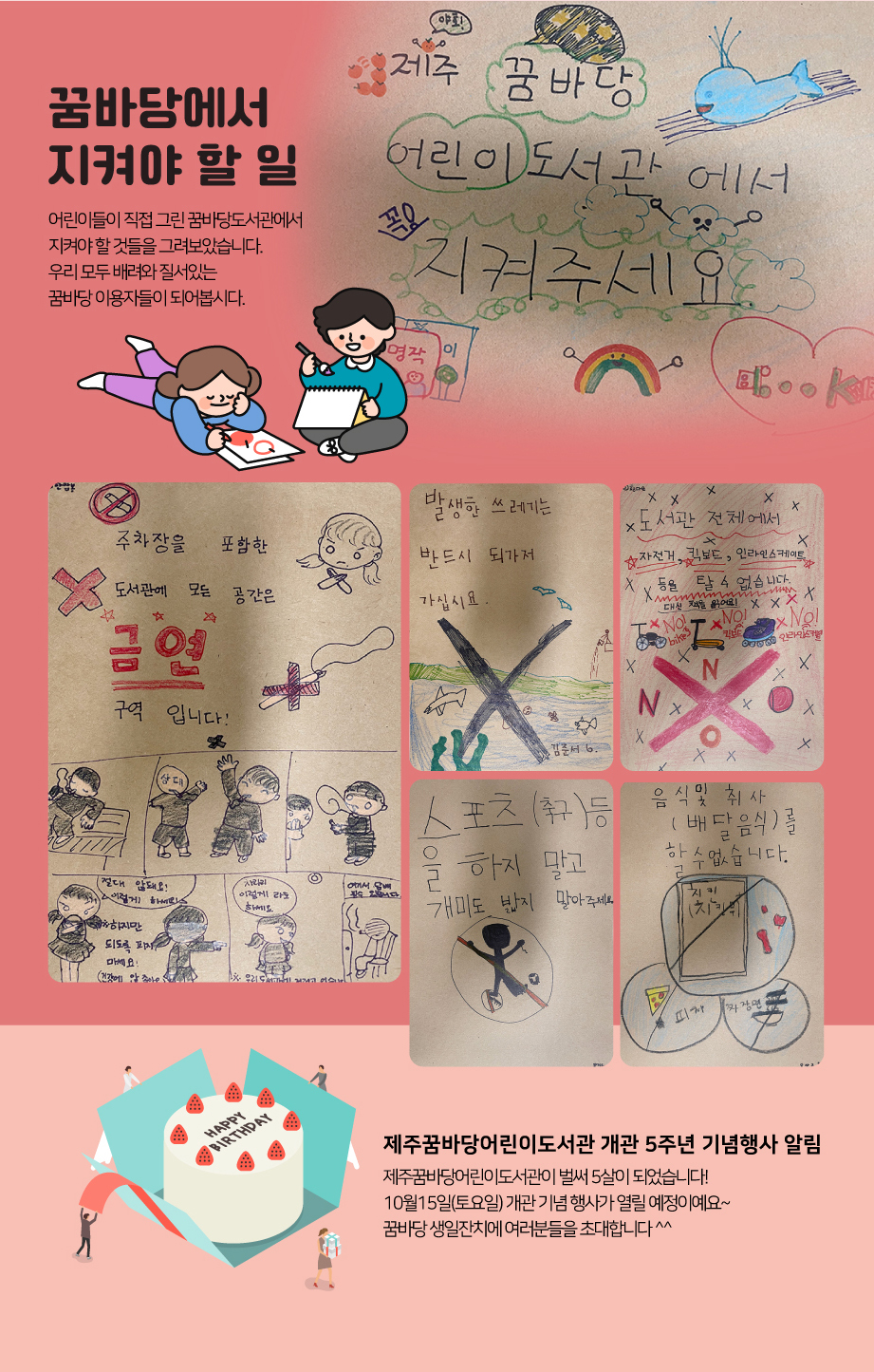 2022년 9월 슬기로운 도서관 생활
