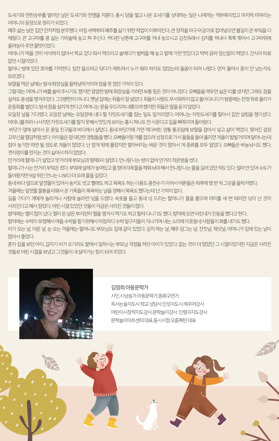 2018년 12월 꿈바당 책장