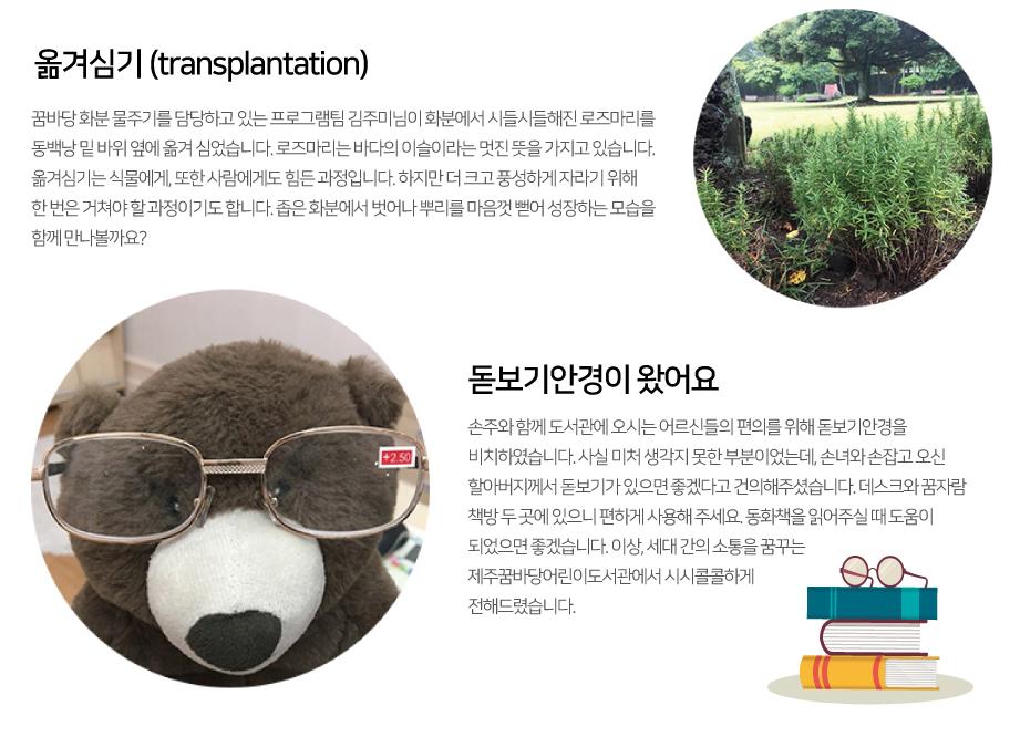 2018년 6월 시시콜콜 뉴스