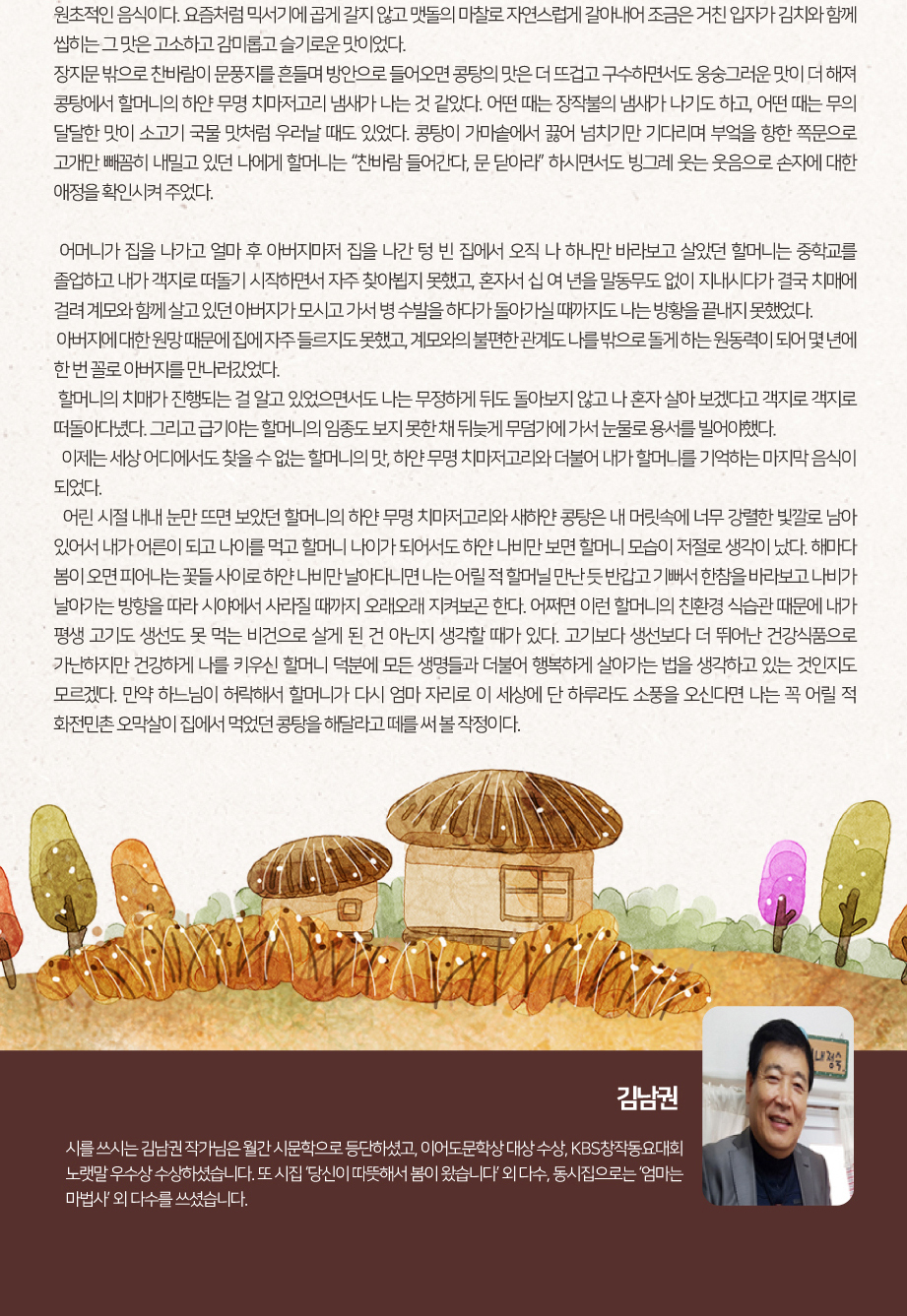 2022년 9월 꿈바당 책 