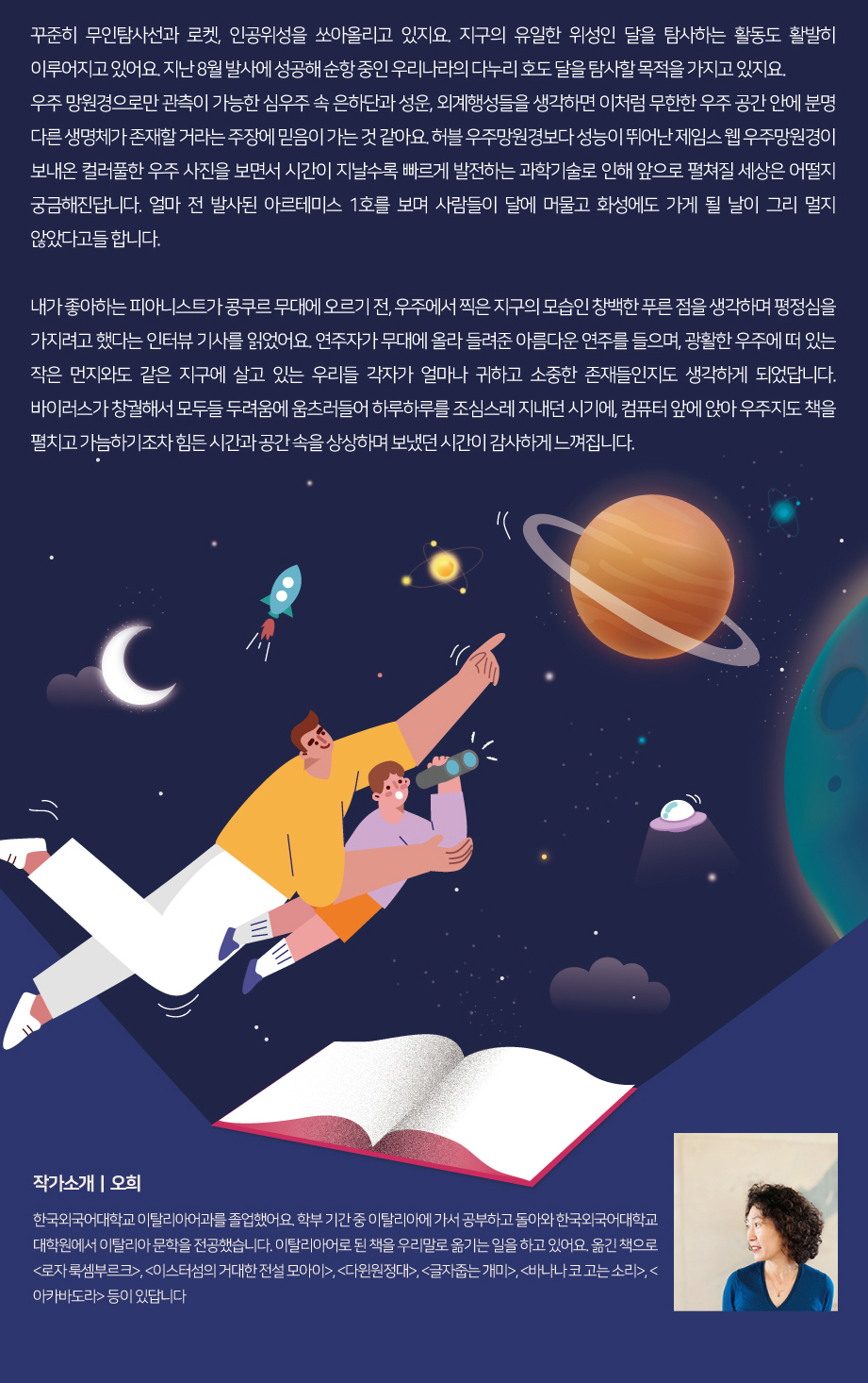 2022년 12월 꿈바당 책