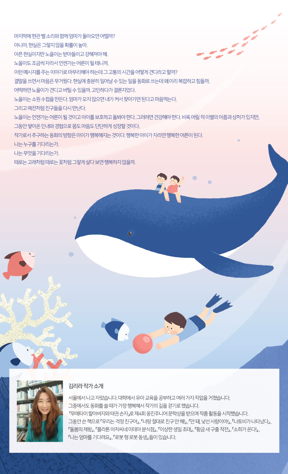 2020년 winter 어제 읽은 책