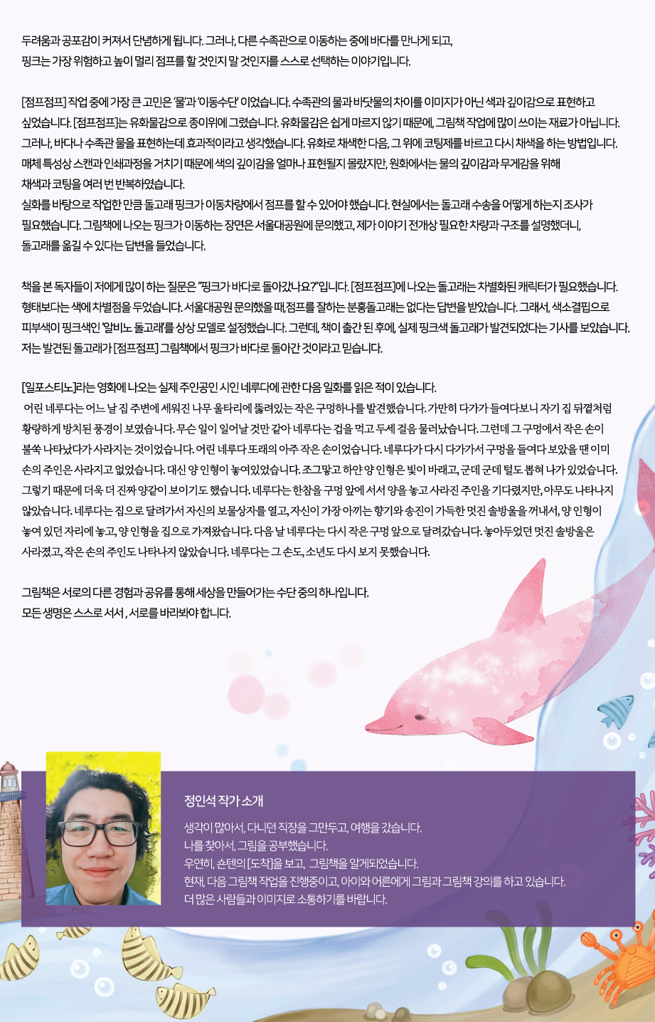 2021년 5월 어제 읽은 책 