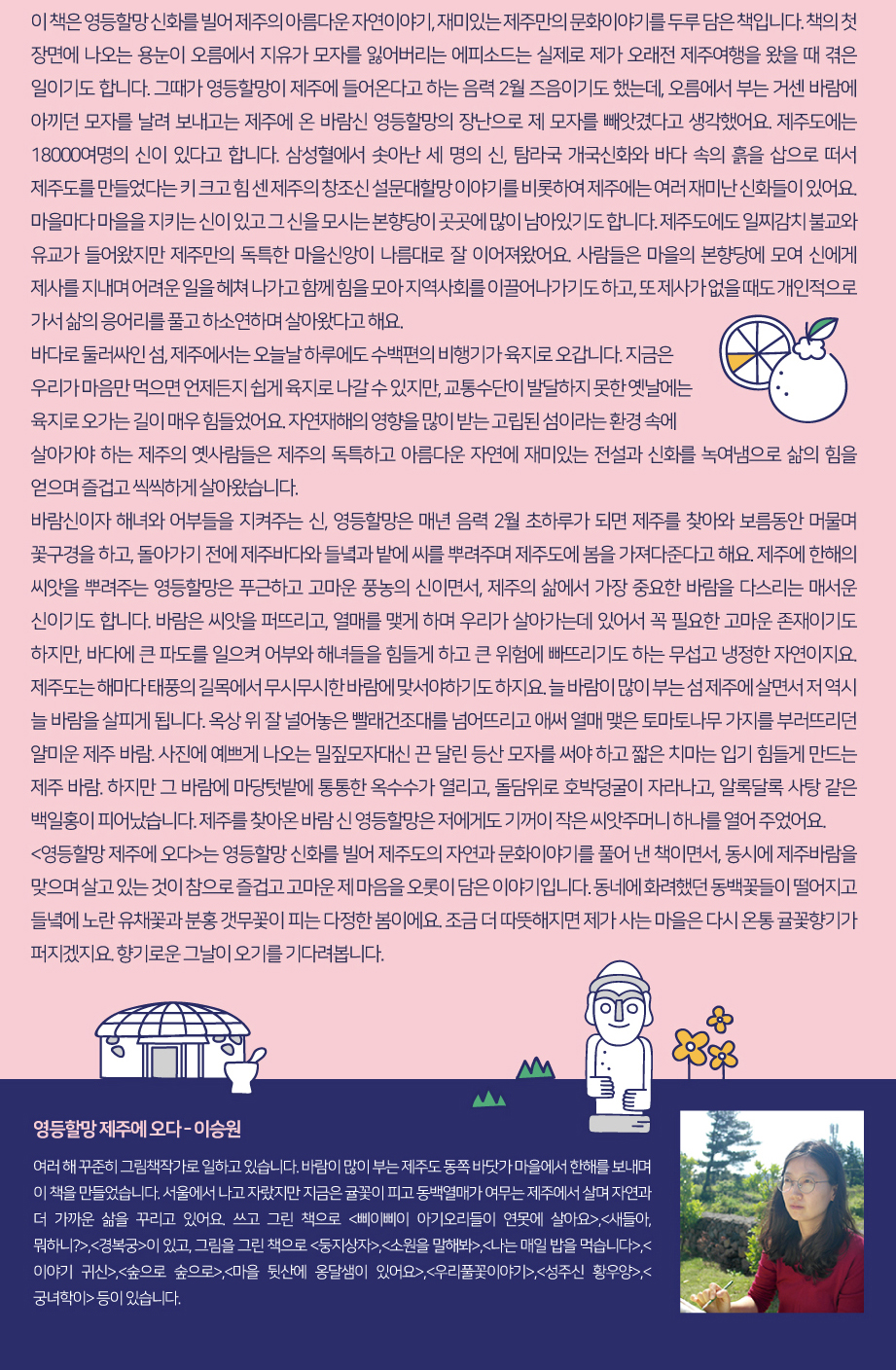 2023년 4월 꿈바당 책