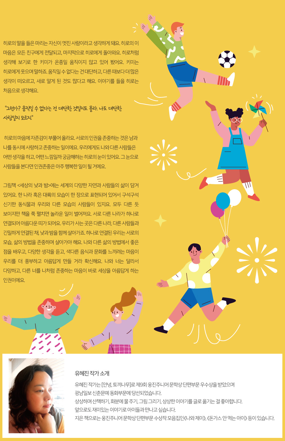 2020년 Spring 어제 읽은 책