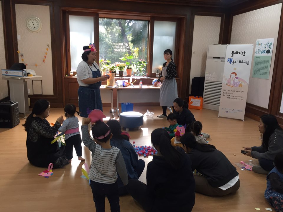 물애기랑 책놀이 6기_2단계(191121) 