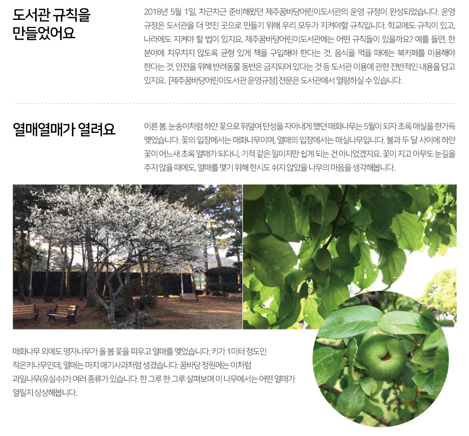 2018년 5월 시시콜콜 뉴스