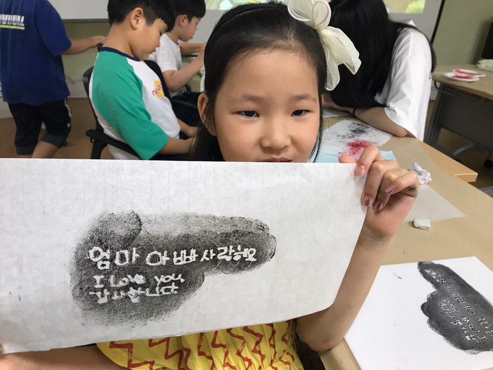 역사는 발명왕 ! (190706)