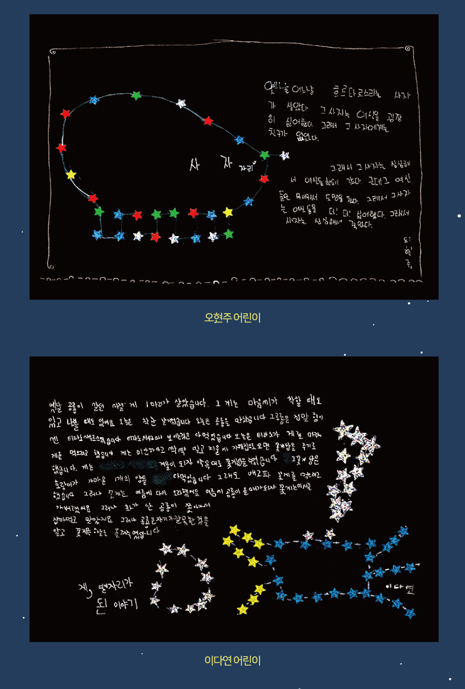2019년 Spring 어린이 작업실