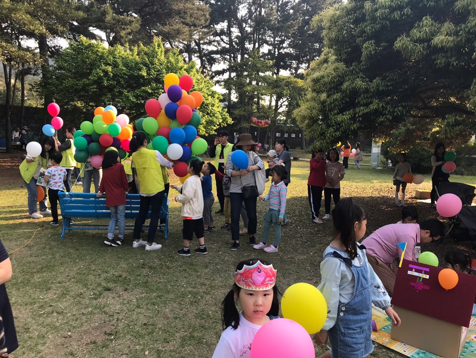 어린이날 특별 프로그램 운영