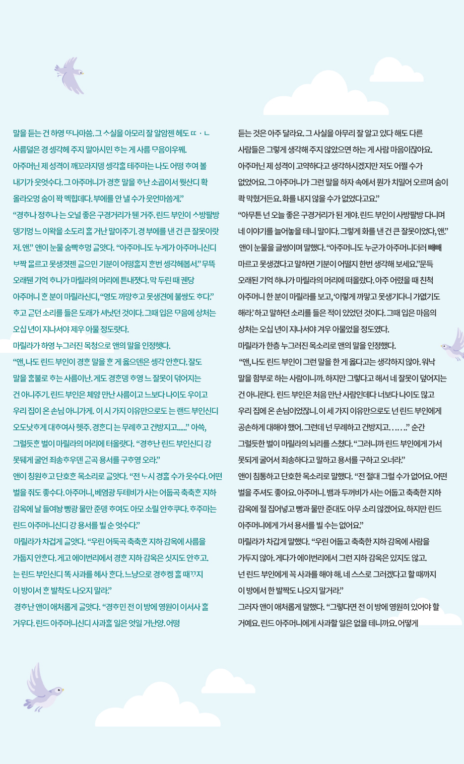 2020년 Summer 비룽비룽 제주어