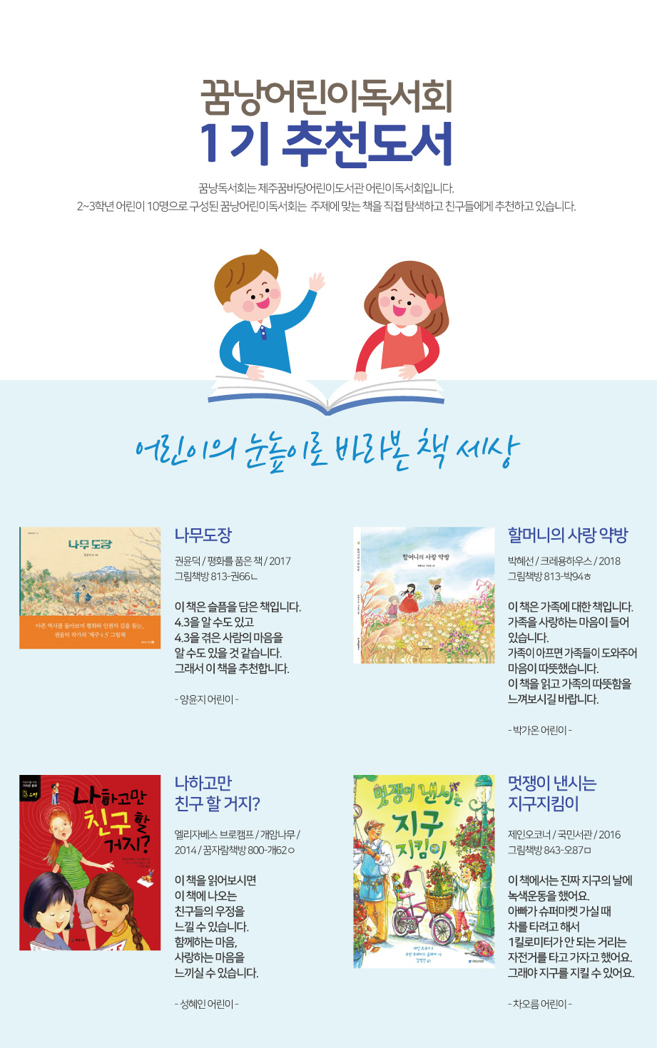 2020년 Spring 어제 읽은 책