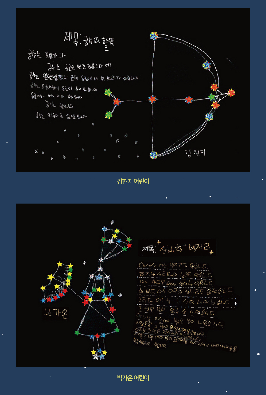 2019년 Spring 어린이 작업실
