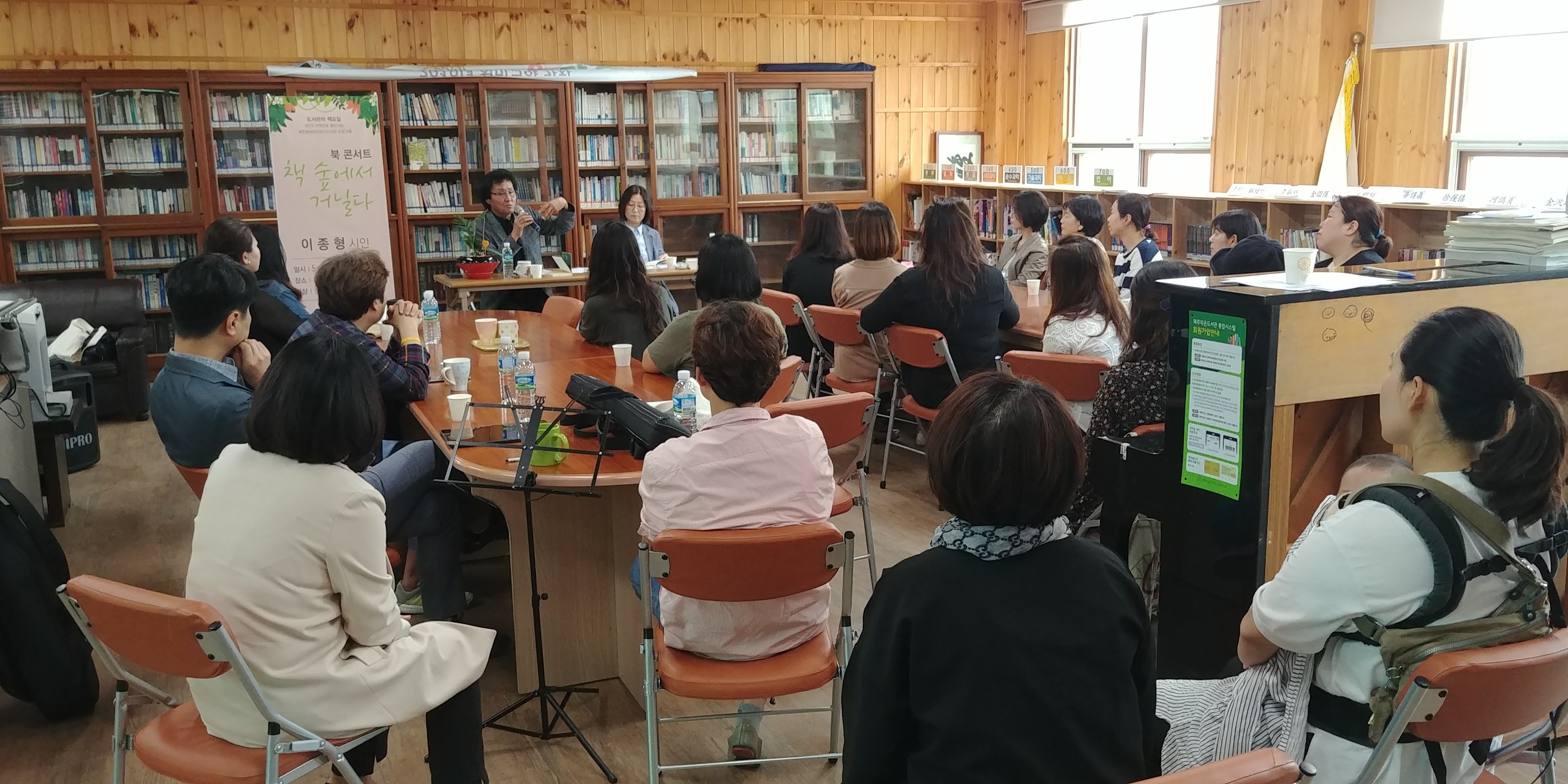 <도서관의 책요일> 5월 찾아가는 프로그램 