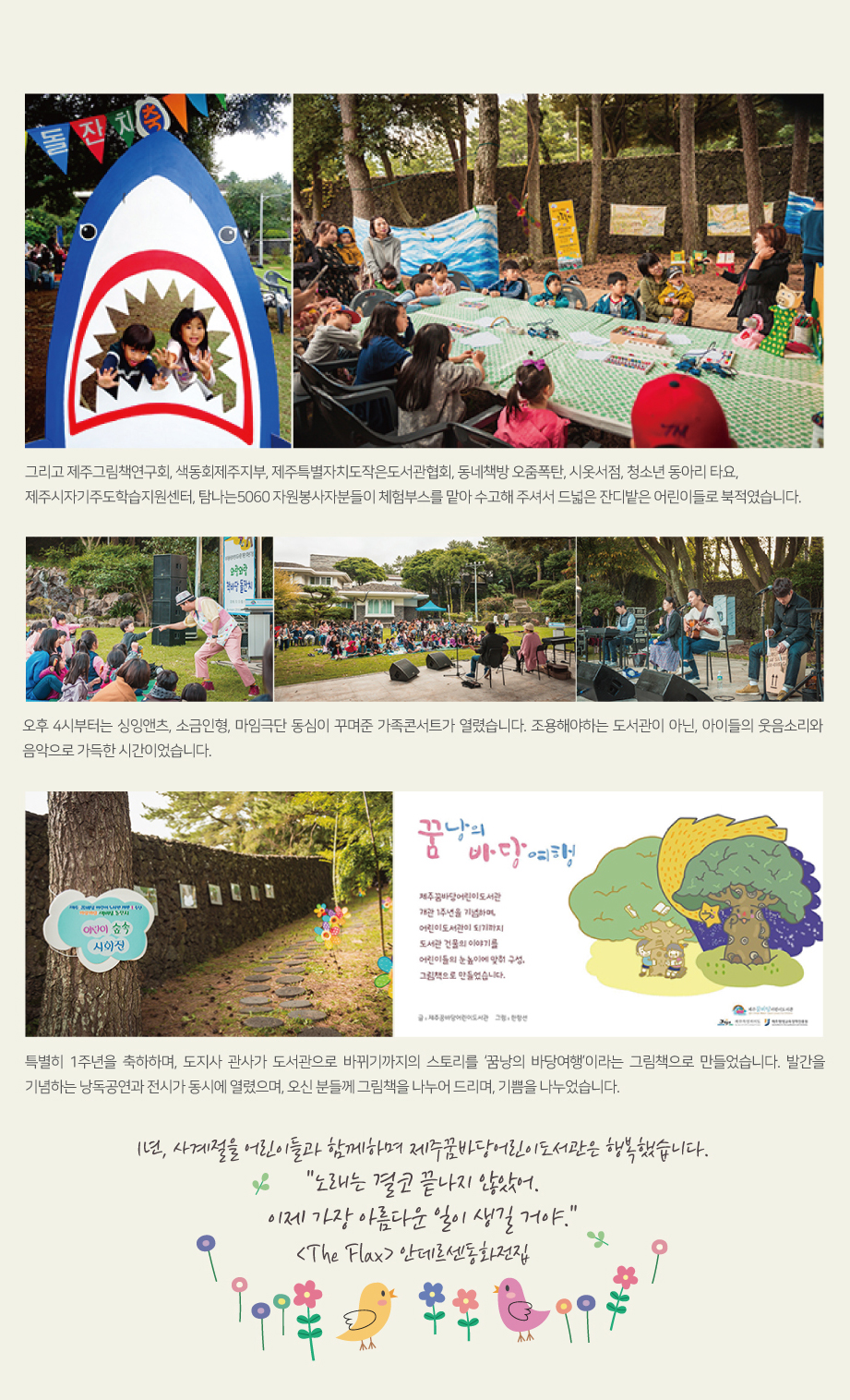 2018년 10월 시시콜콜 뉴스