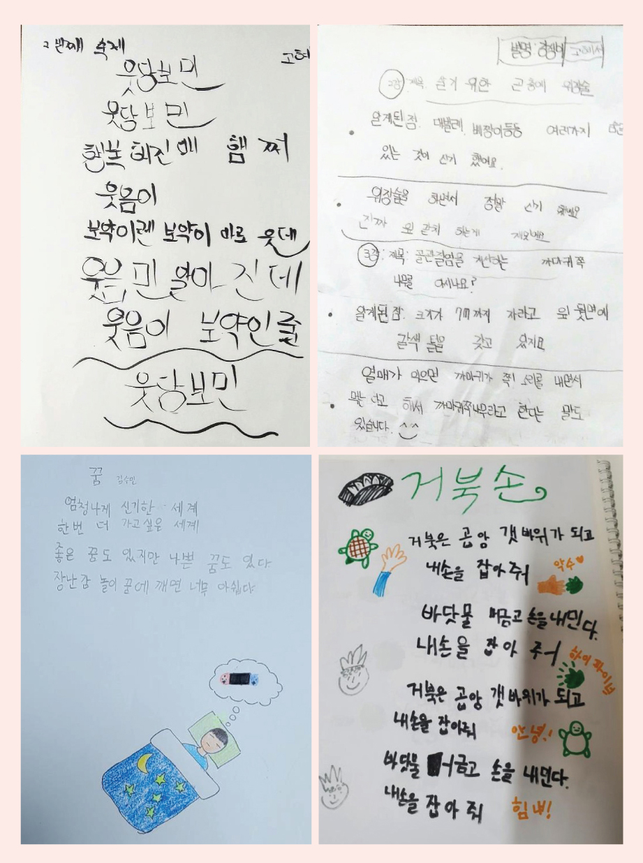 2021년 5월 어린이 작업실 