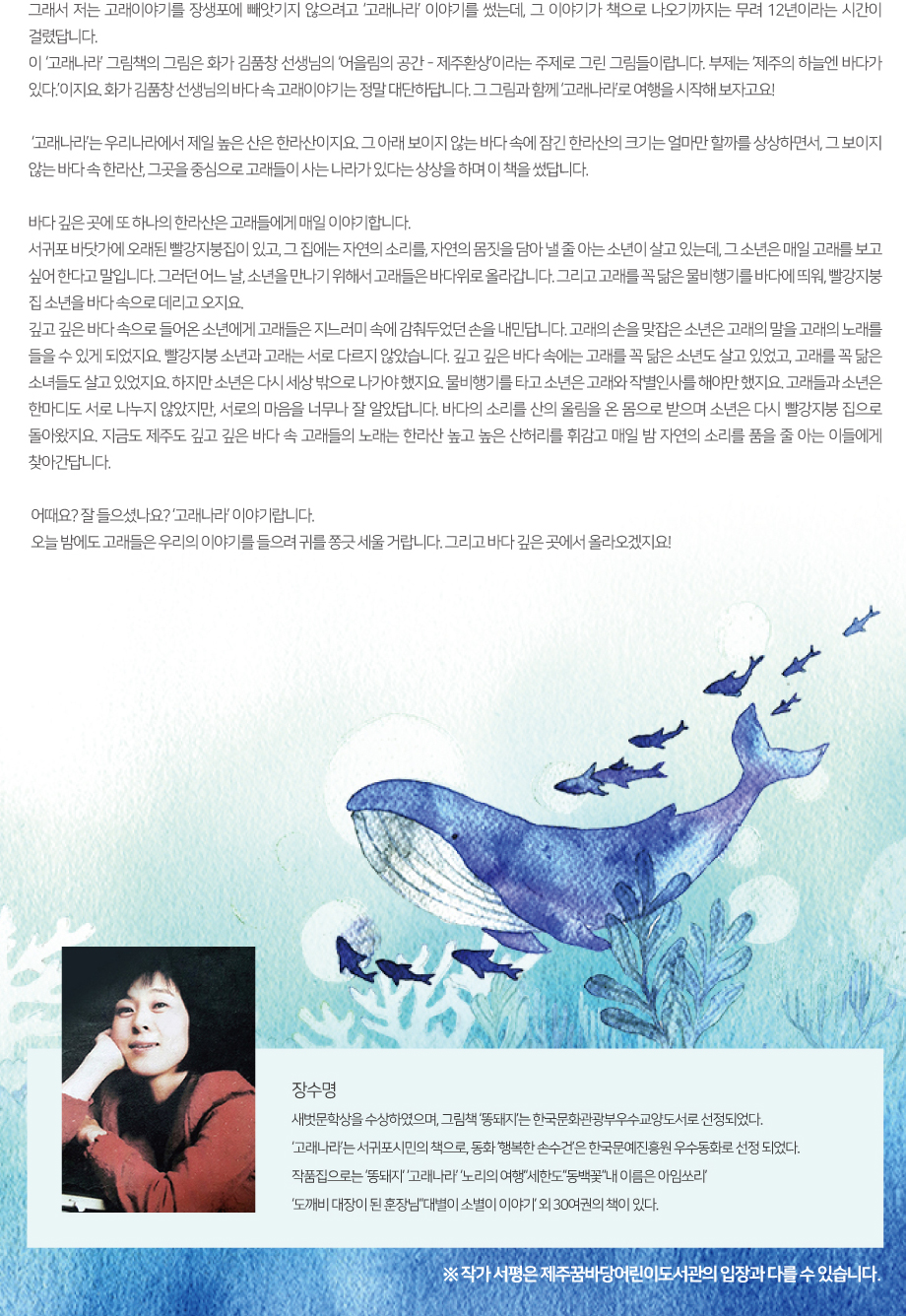 2018년 7월 꿈바당 책장 
